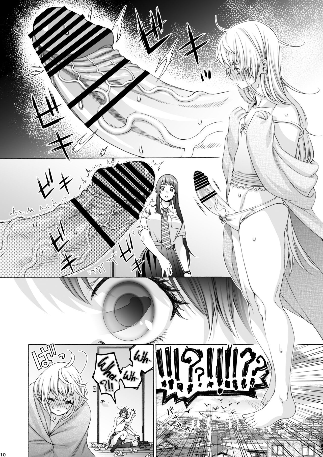 Futanari Apricot & Peach page 10 full
