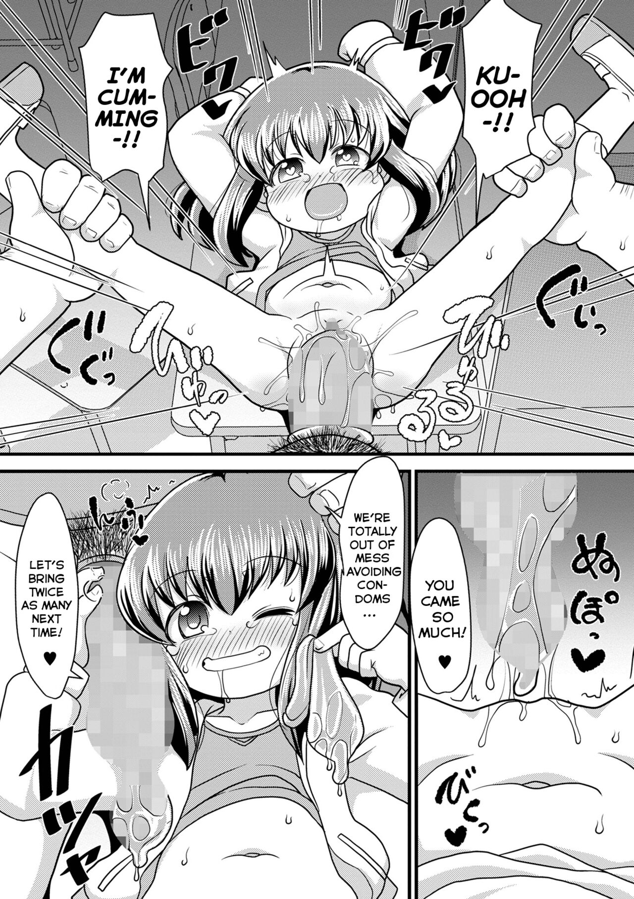 Love no Memory | Love Memories page 8 full