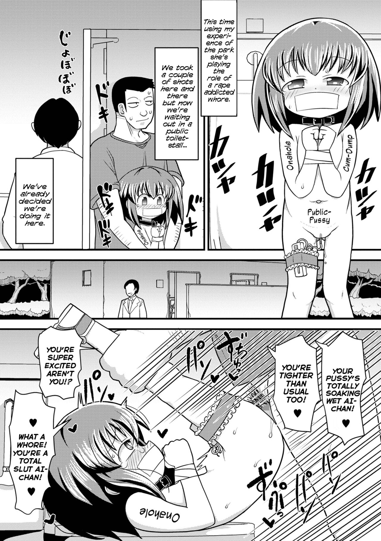Love no Memory | Love Memories page 9 full