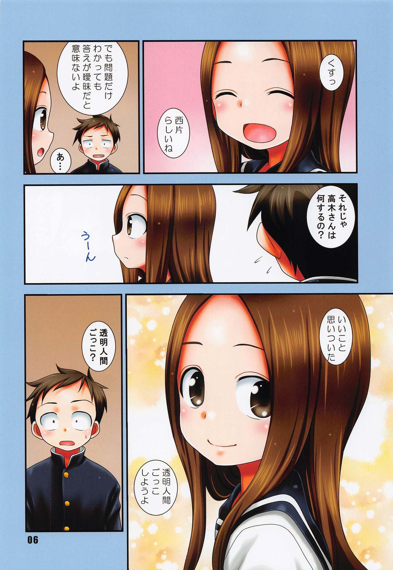 AQUAMARINE color edition page 5 full
