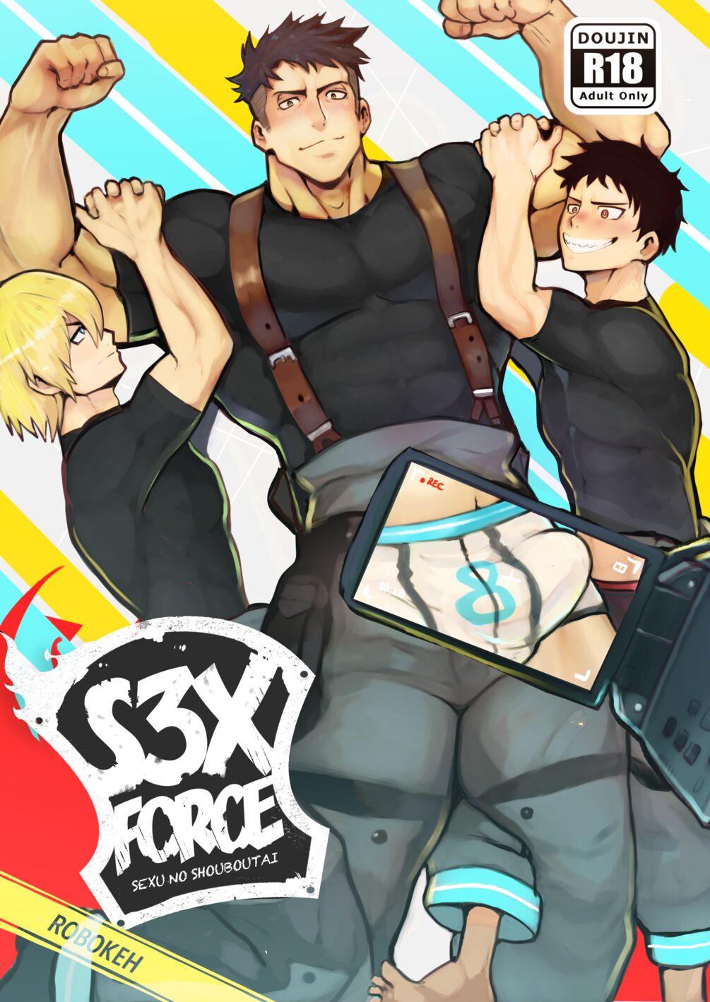 S3X FORCE page 1 full