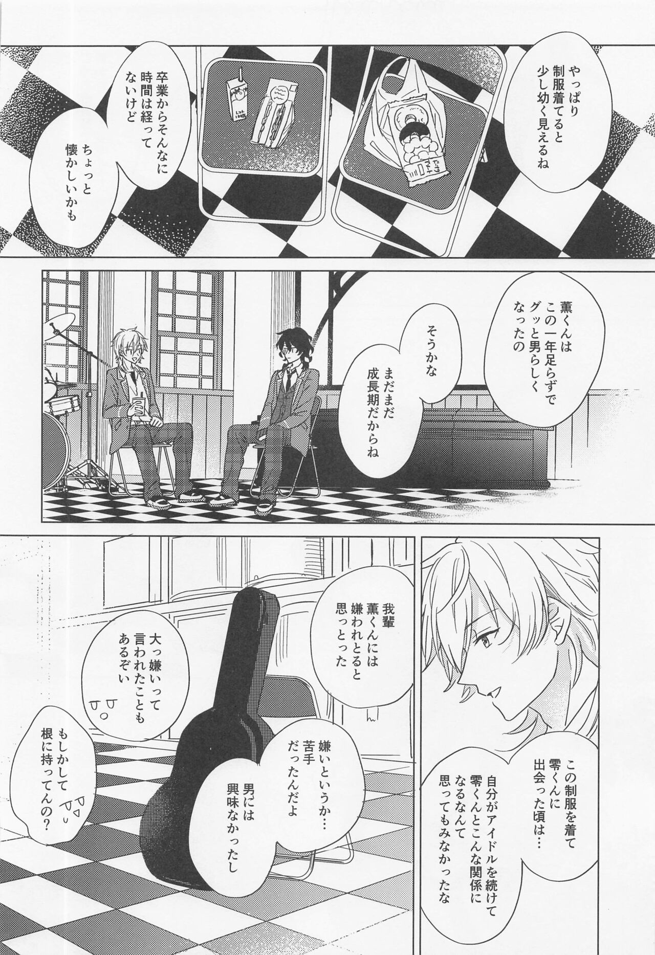 Kyuuketsuki ni Kanoke page 11 full