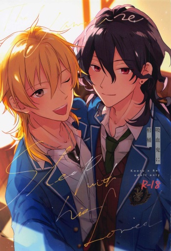 (Kazekaoru Gozenreiji Hoshi ni Negai o. 2022) [3tsp. (Gomadore)] Kyuuketsuki ni Kanoke (Ensemble Stars!) cover