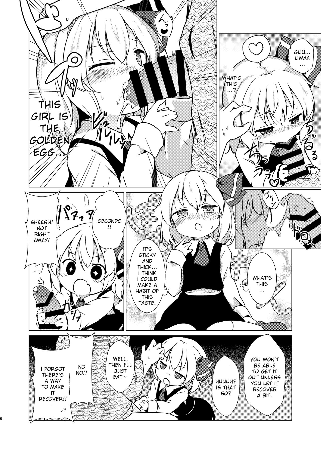 Kin no Tamago page 5 full