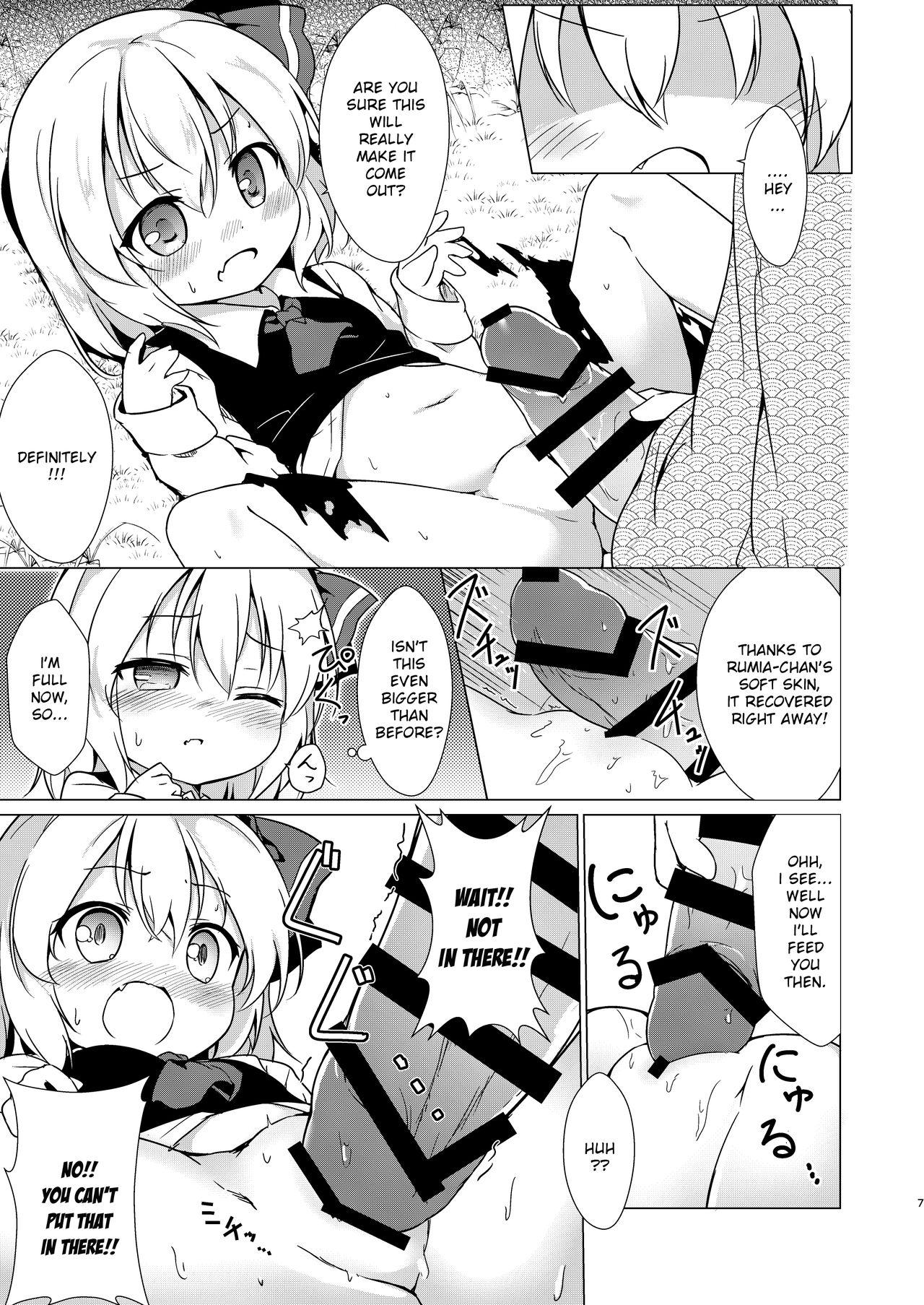 Kin no Tamago page 6 full