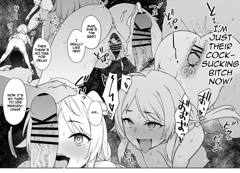 Shiny Colors Meguru Possession Manga page 8 full