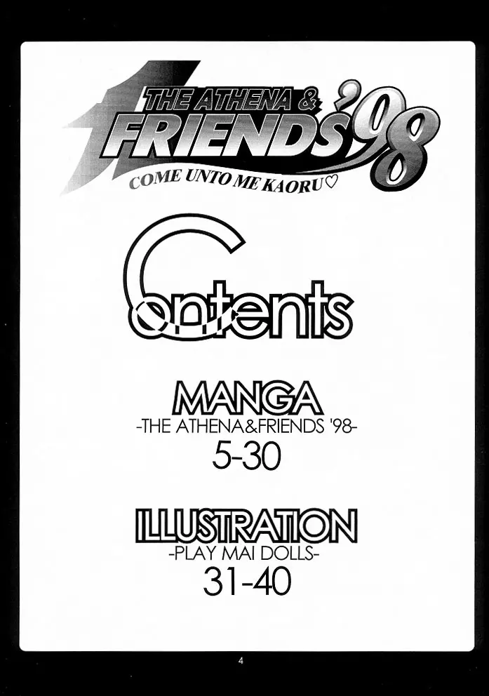 THE ATHENA & FRIENDS '98 page 3 full