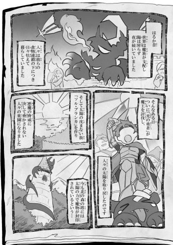 [Kedama Gyuunyuu (Tamano Kedama) Plasma-chan 11P cover