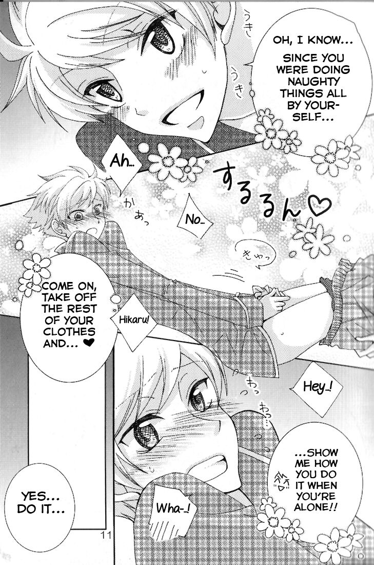 Shitee!! page 11 full