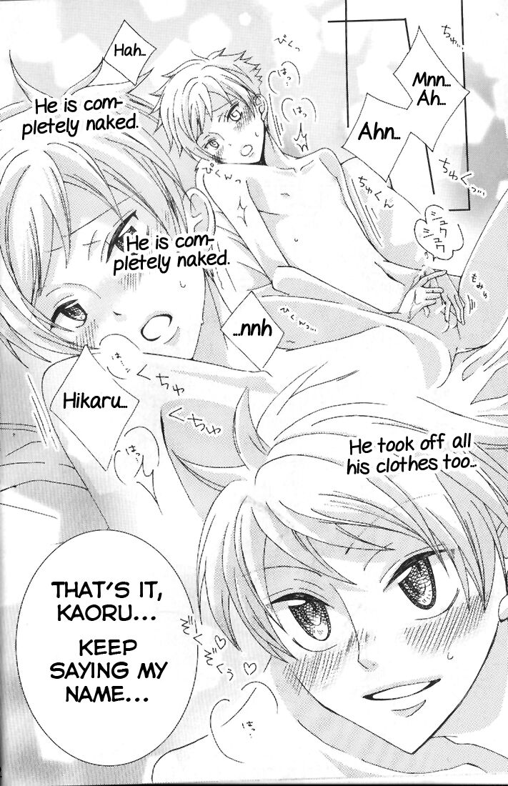 Shitee!! page 12 full