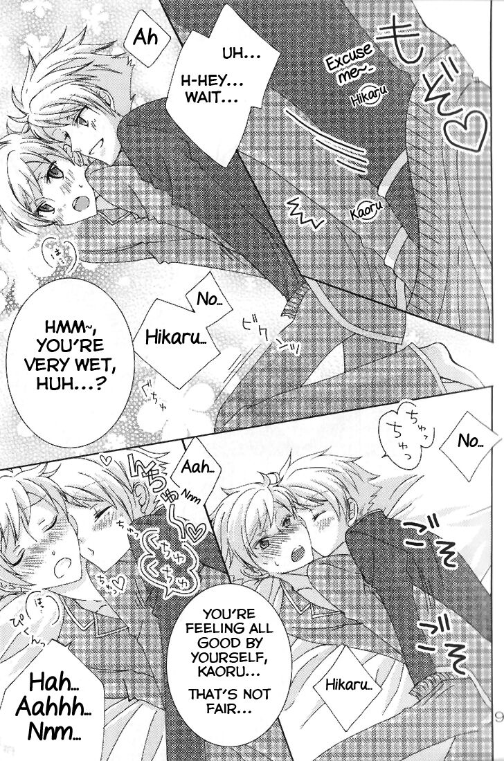 Shitee!! page 9 full