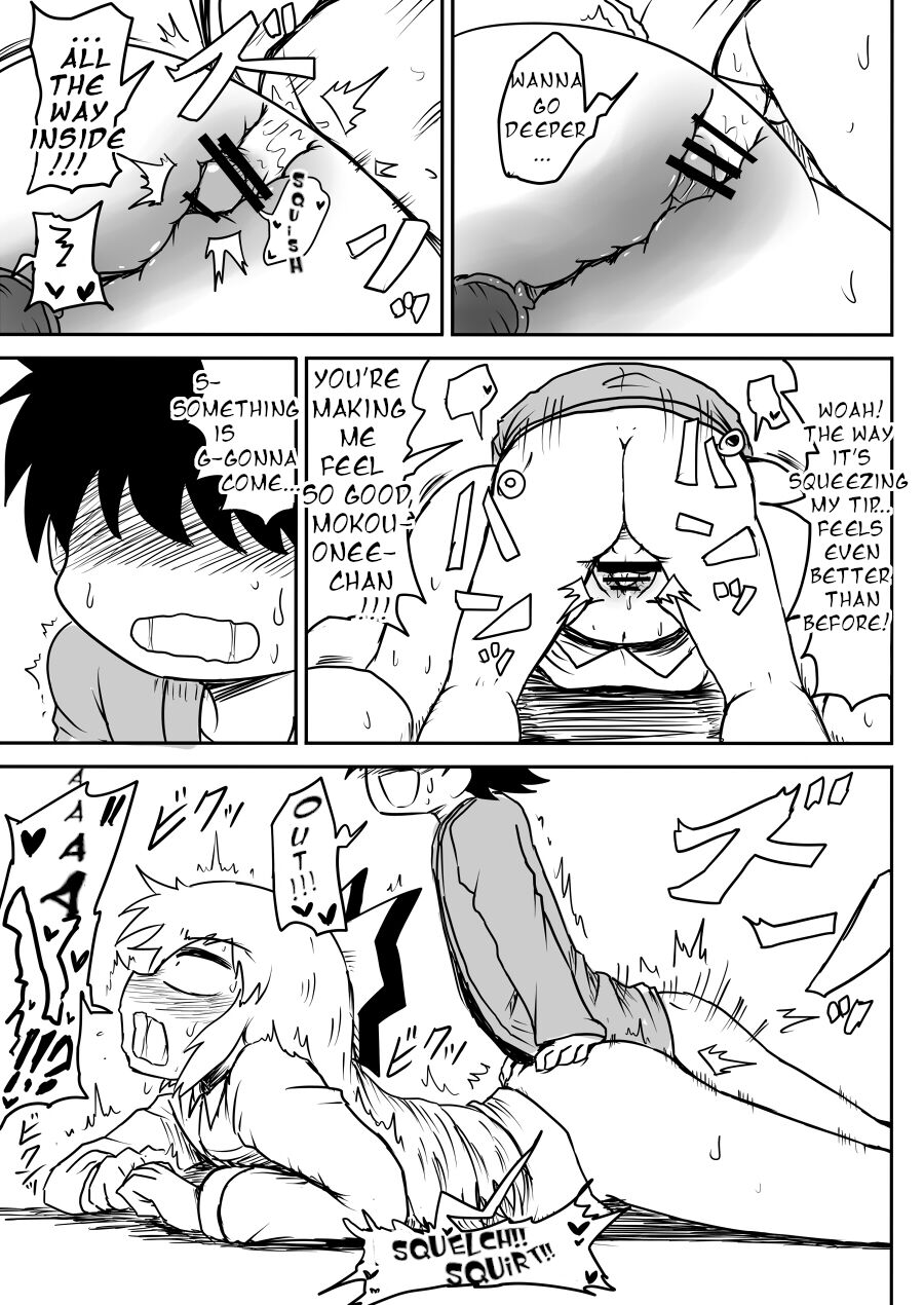 Keine ni Naisho | Don't Tell Keine! page 12 full