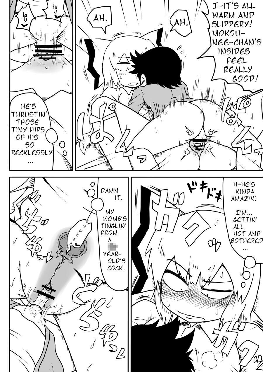Keine ni Naisho | Don't Tell Keine! page 9 full