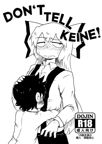 [Nice Tack] Keine ni Naisho | Don't Tell Keine! (Touhou Project) [English] cover