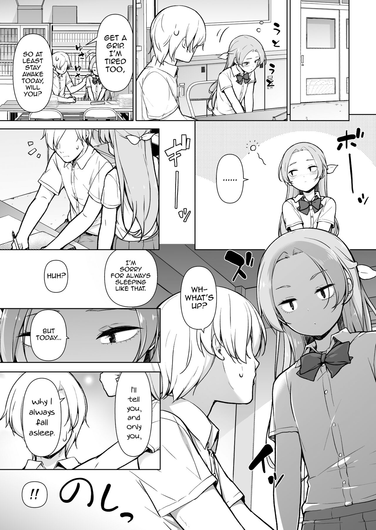 Nemutteiru Aida, Suki ni Shite Ii yo? page 12 full