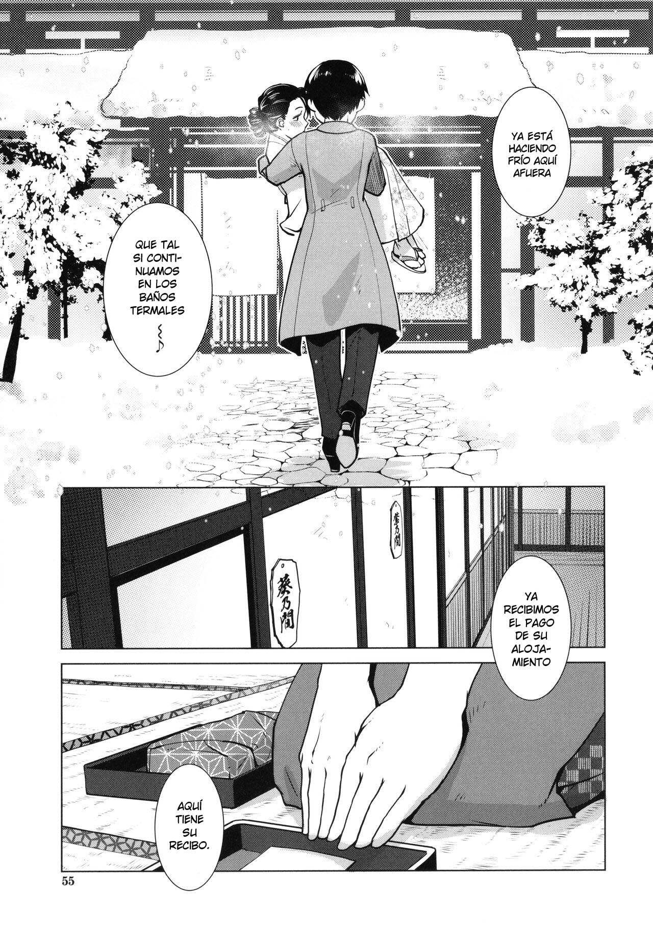 Futanari Okami no Namahame Hanjouki Ch.2 page 11 full