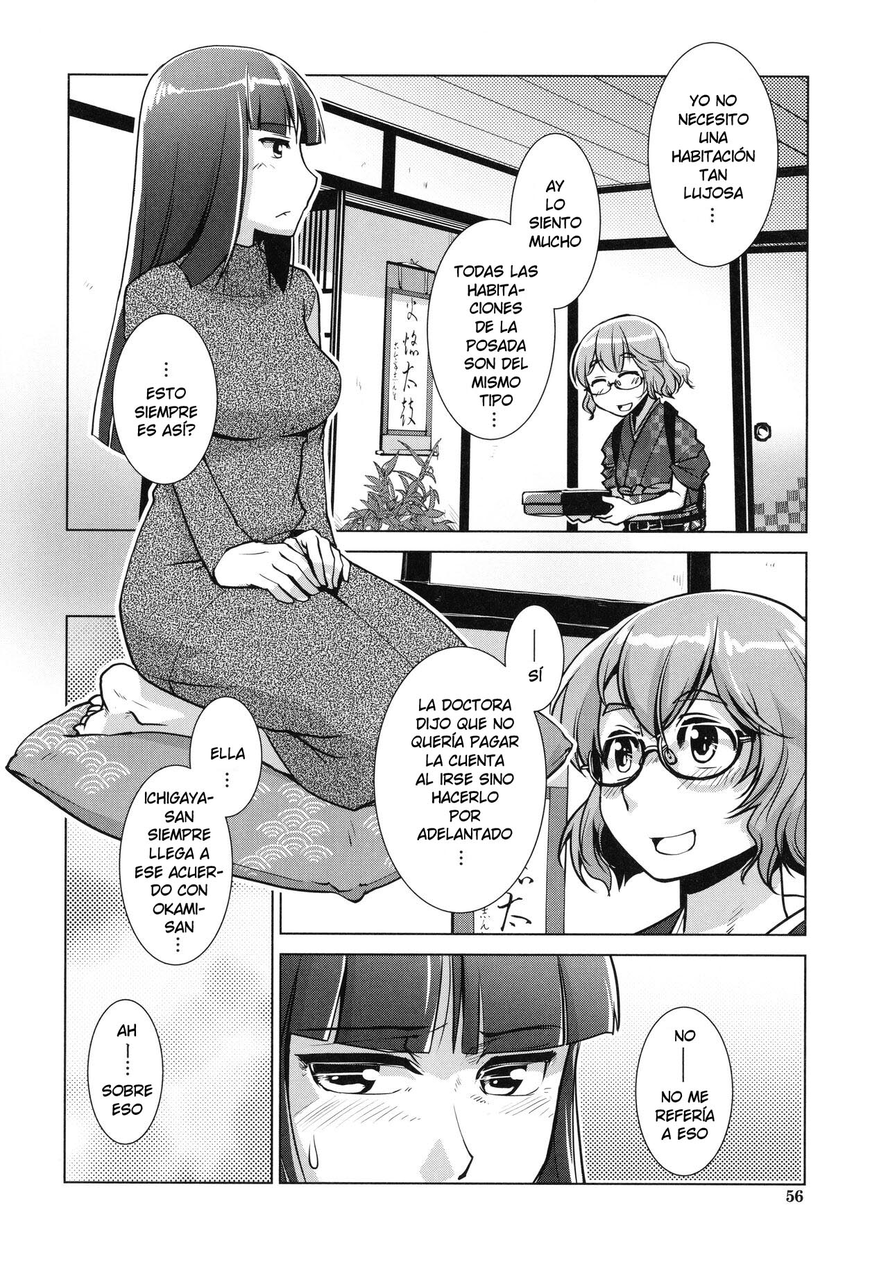 Futanari Okami no Namahame Hanjouki Ch.2 page 12 full