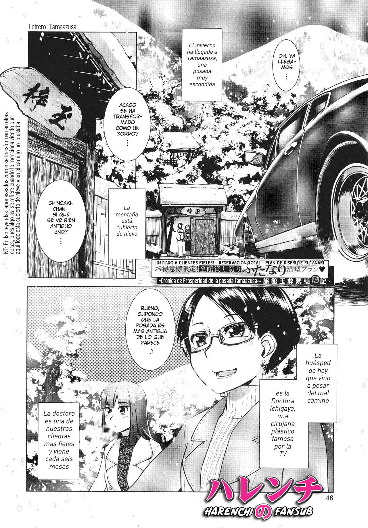 Futanari Okami no Namahame Hanjouki Ch.2 page 2 full