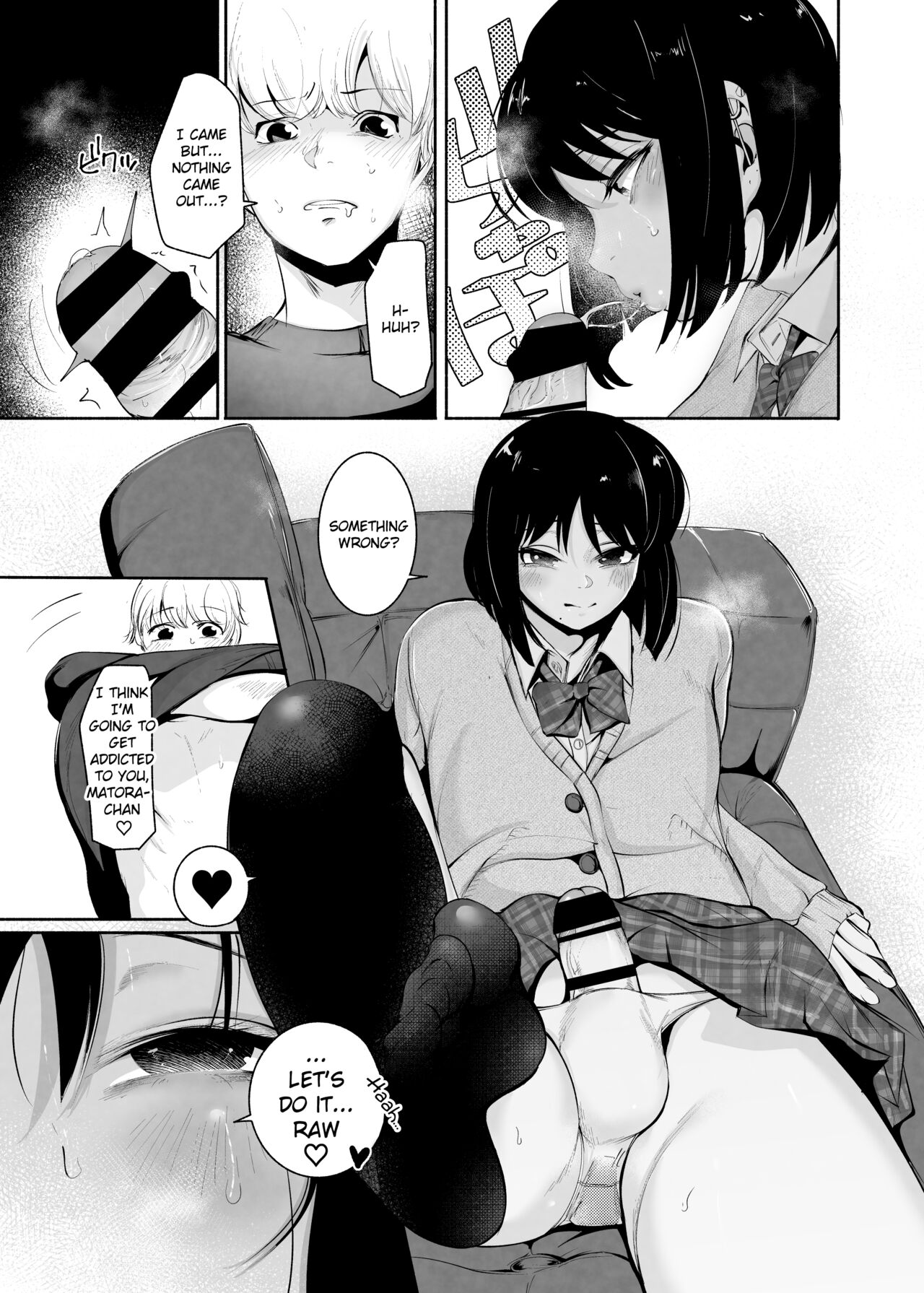 Matching Appli Kun page 11 full