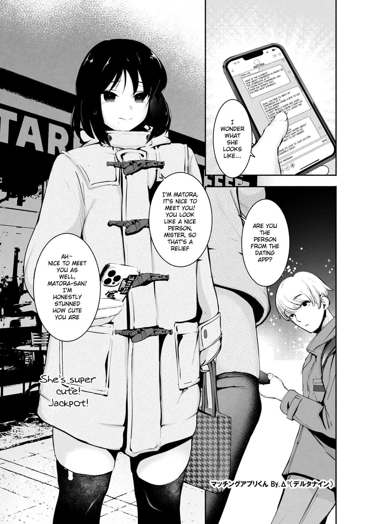 Matching Appli Kun page 3 full