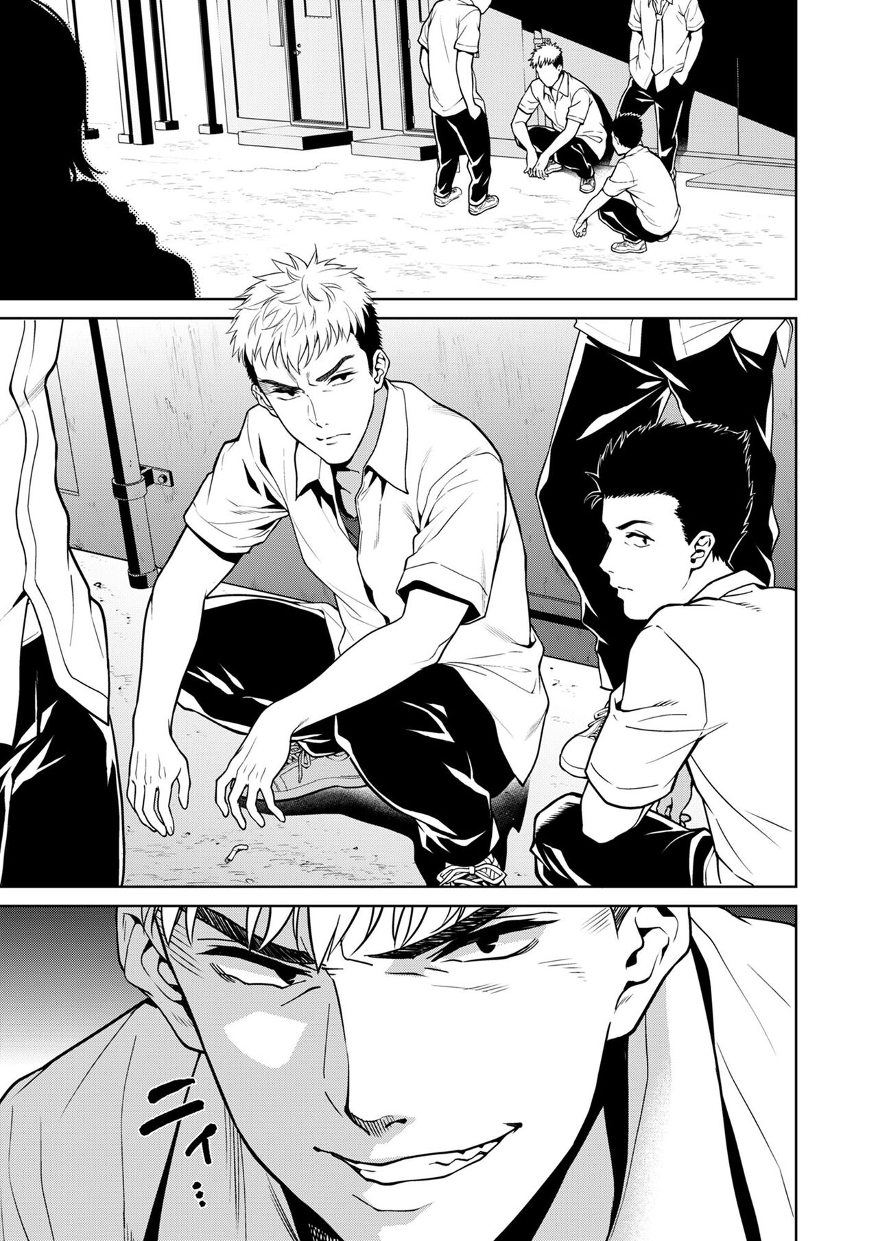 Akai Shizuku page 11 full