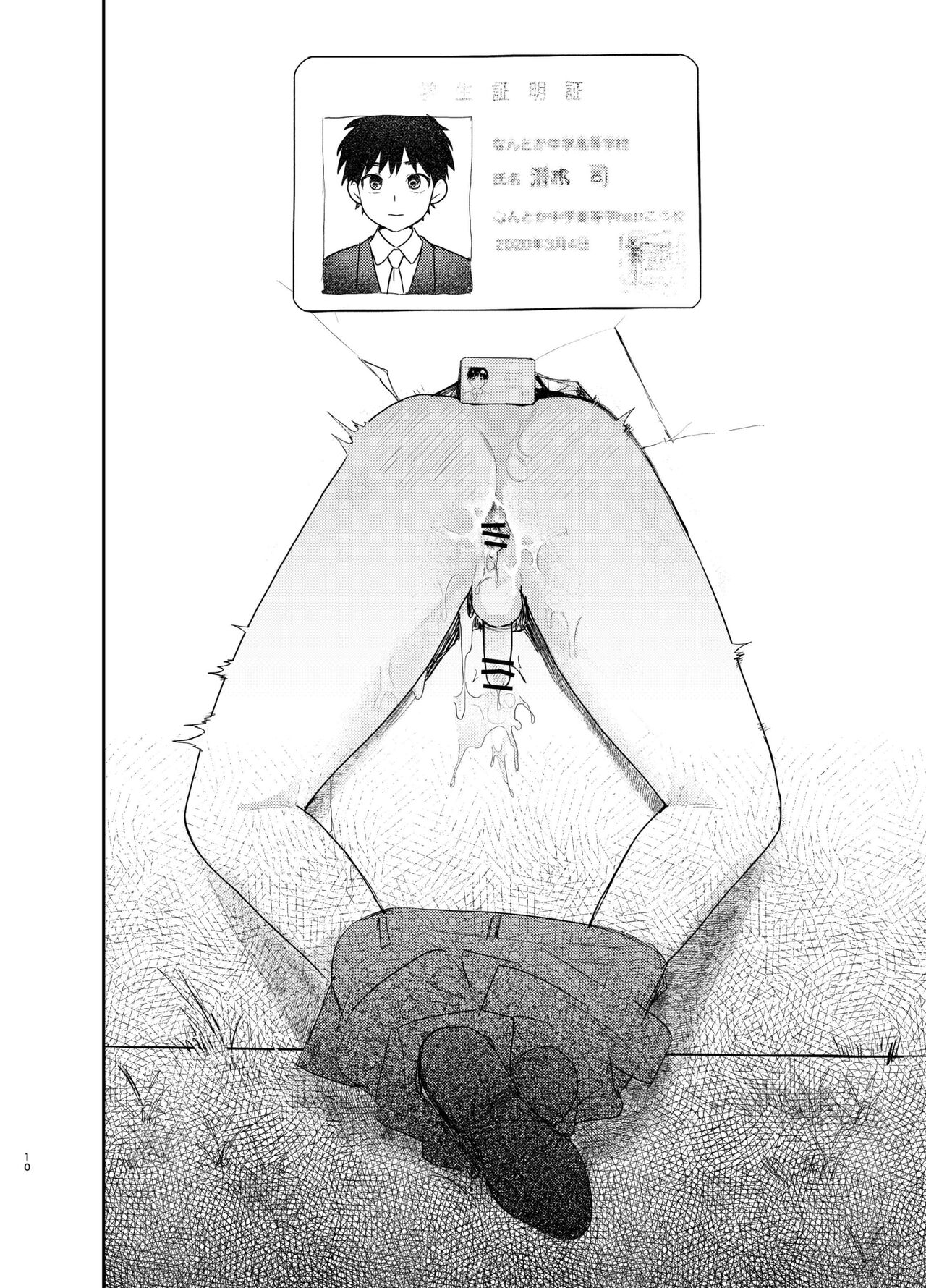 Futsuu no 1● DK na Ore ga Kabe ni Hamatta kara tte Ero Doujinshi Mitai na koto ni naru Hazu ga page 8 full