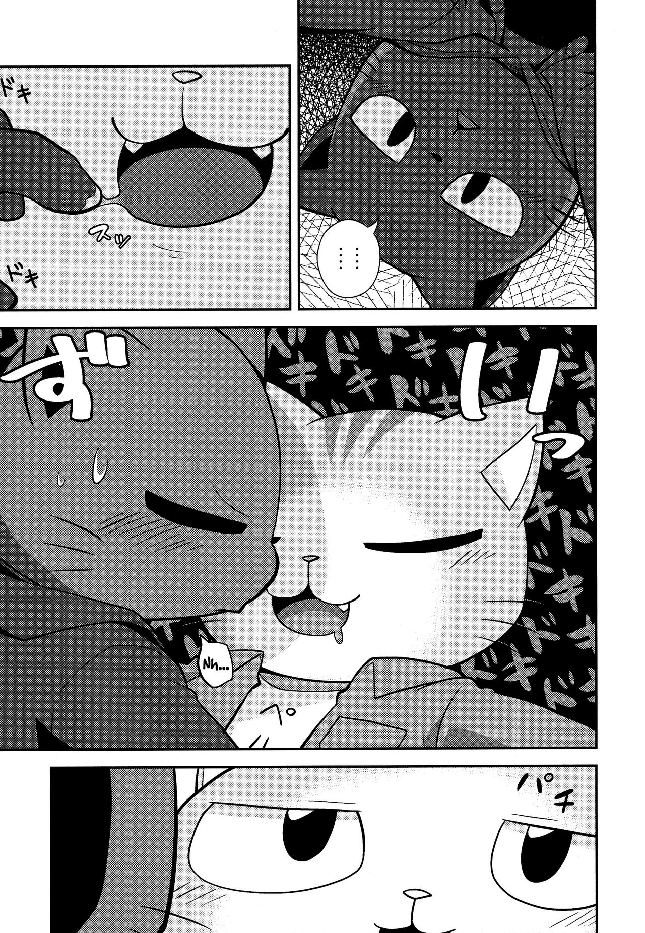 SCANDAL page 12 full