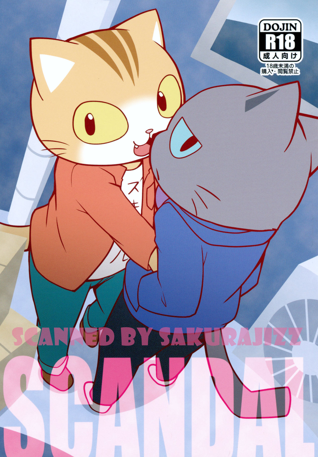 SCANDAL page 2 full