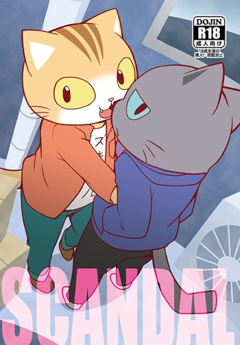(Kemoket 7) [PELL-MELL WORKS (Kougami)] SCANDAL (Hataraku Onii-san!) [English] [Tenshi-Nyow] cover