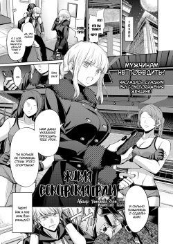 Ningen Sandbag | Живая боксерская груша