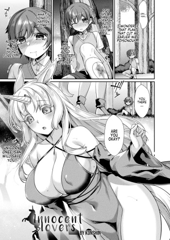 [Konshin] Innocent Lovers (COMIC Unreal 2022-08 Vol.98 [English] [Tabunne Scans] [Digital] cover