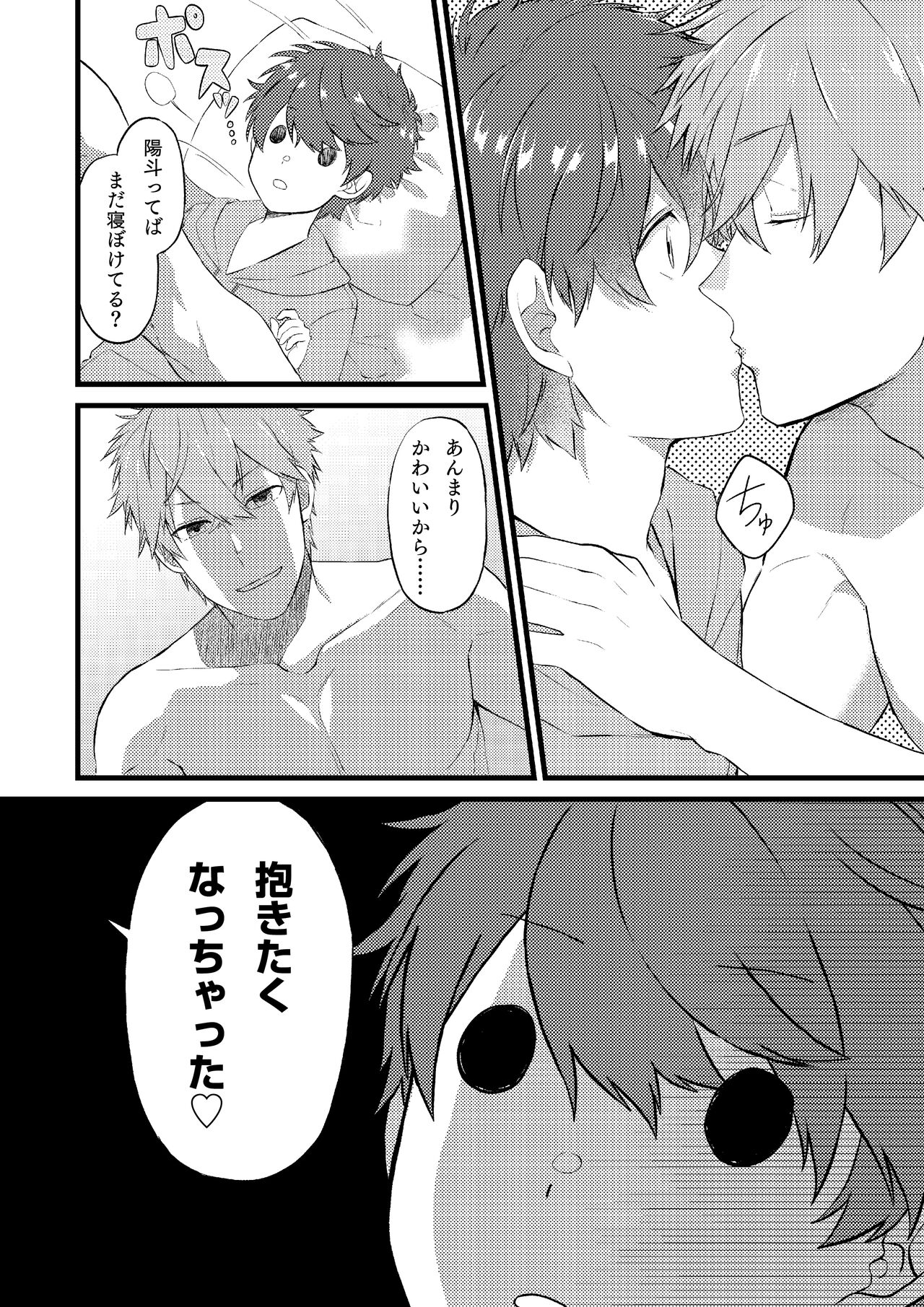 Oshi no Saidan Tsukuttara Oshi ga Shoukan saretandaga！？ page 9 full