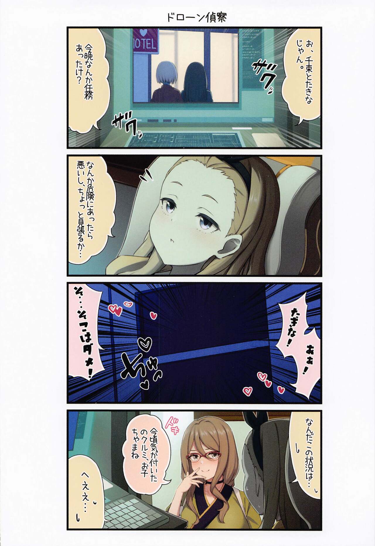 ChisaTaki Love page 9 full