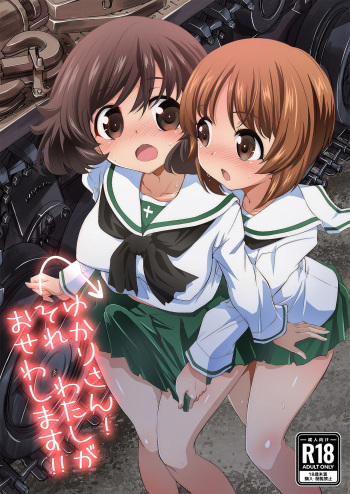 [Yokoshimaya. (Yokoshima Takemaru)] Yukari-san! Sore Watashi ga Osewa shimasu! | ¡Yukari! ¡Yo Puedo Ayudarte Con Eso! (Girls und Panzer) [Spanish] [Mr. Nugget] [Digital] cover