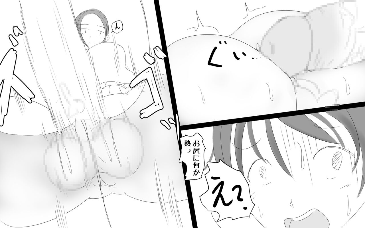 Kenritsu Futanari Joshi Koukou ~Ana~ page 9 full