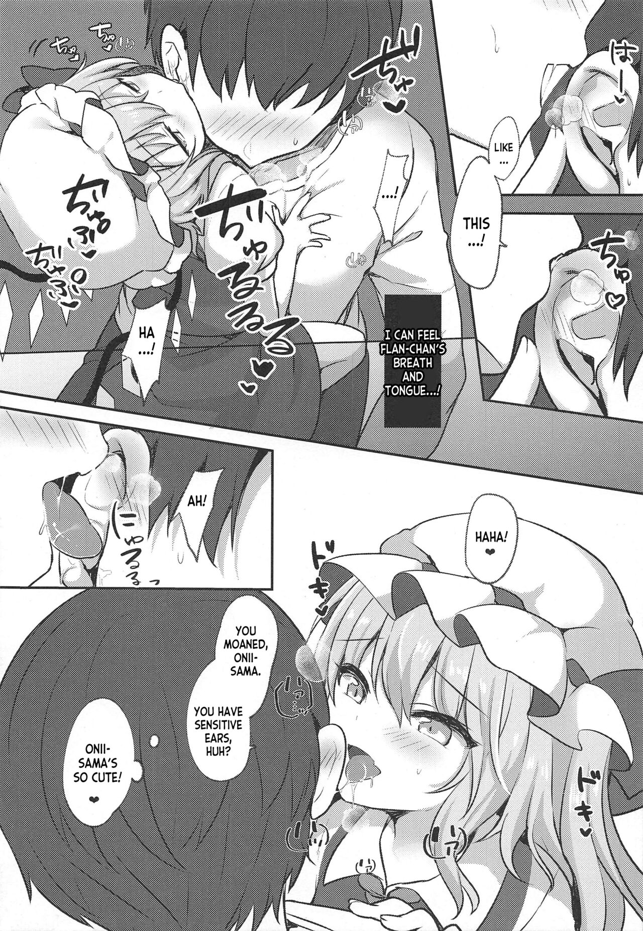 Shiyounin no Kyuujitsu page 6 full