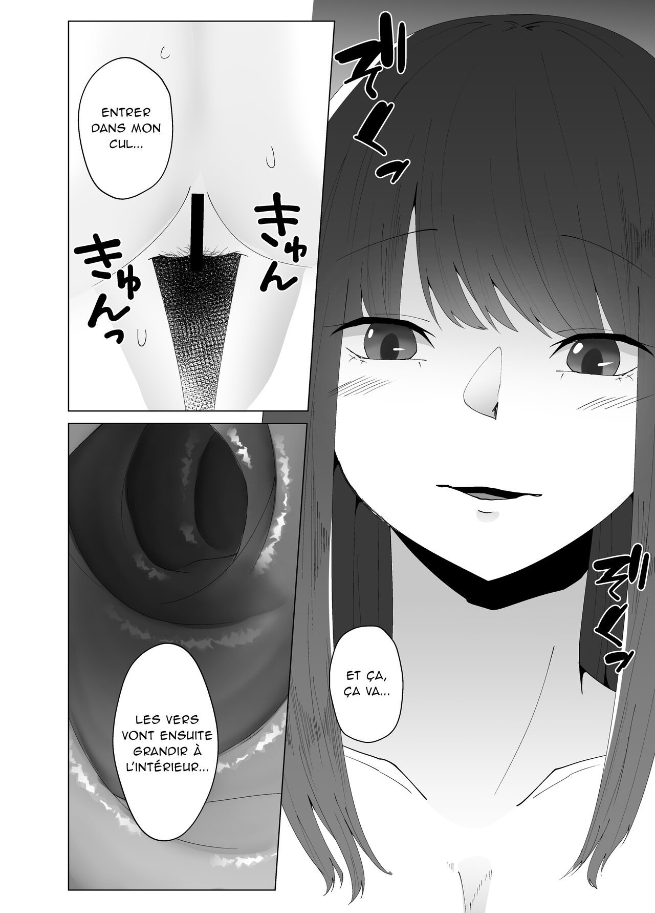 Tairyou no Worm o Oshiri de Seichou sasete Haisetsu suru Ohanashi page 6 full