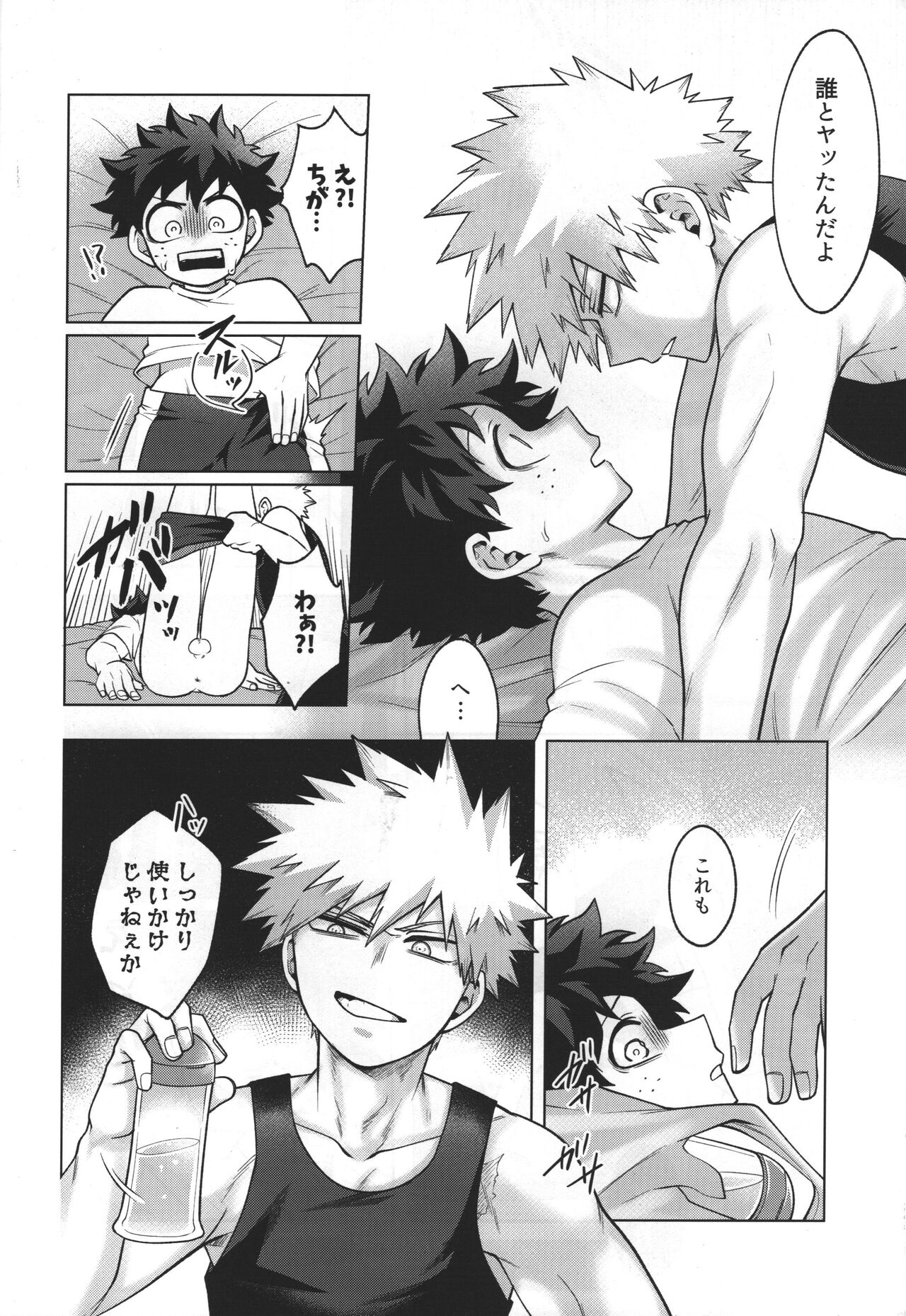 First Line page 11 full