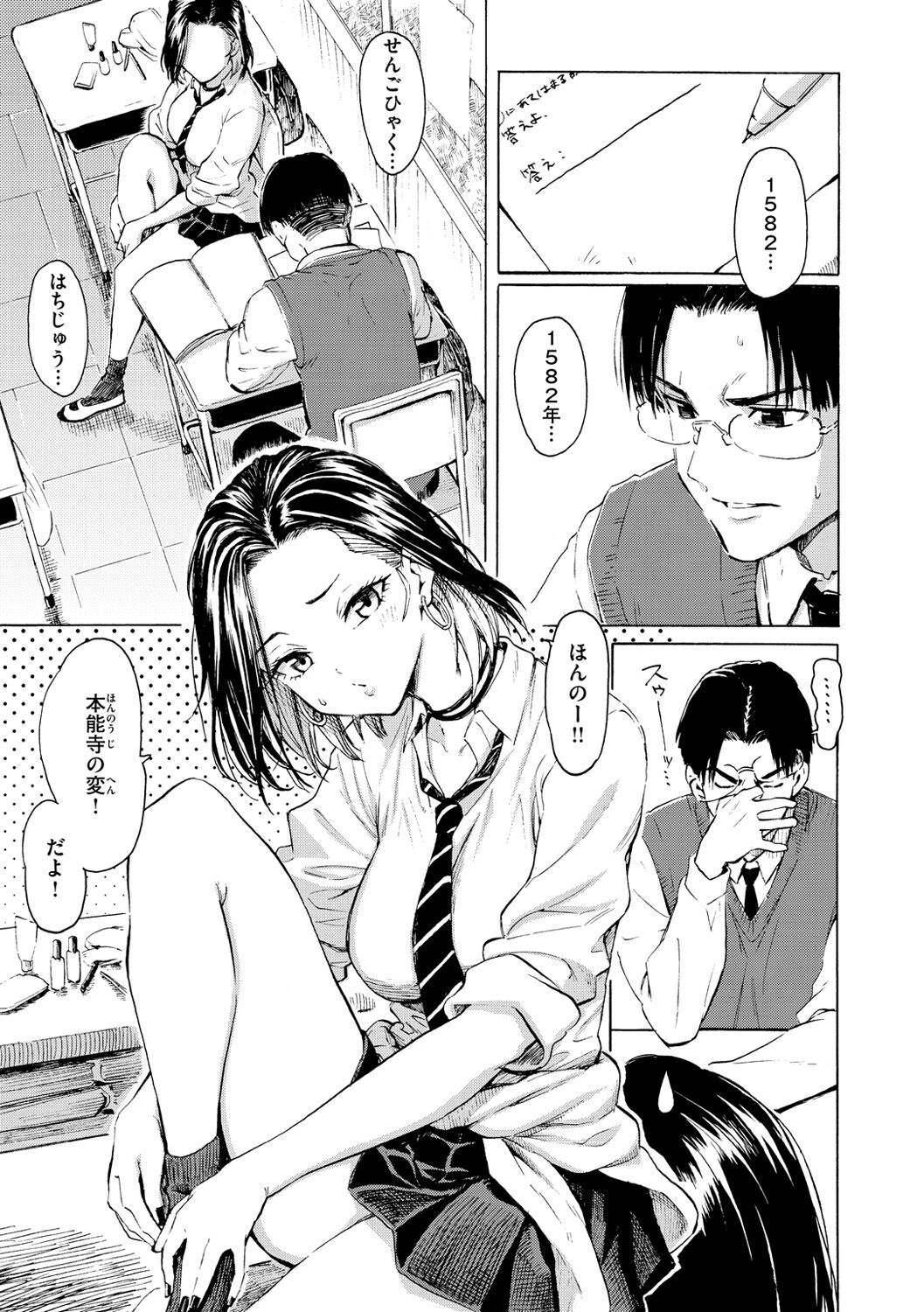 Hana flowers page 7 full