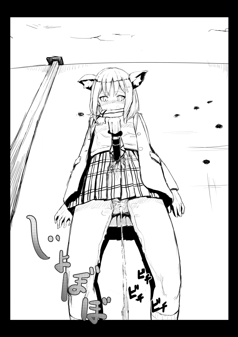 Buruu Aakaibu no Shiroko page 3 full