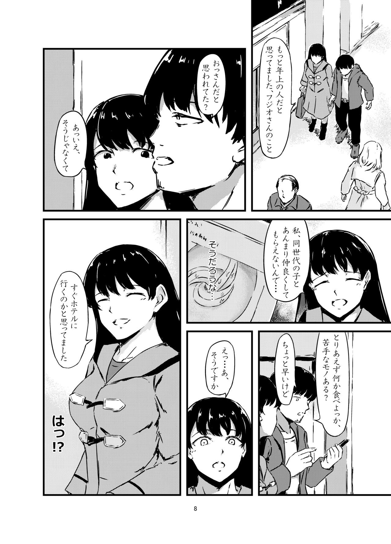 Onaka Ni Mushi Wo Katteru Onna No Ko Wo Sefure Ni Shita Hanashi+ page 8 full