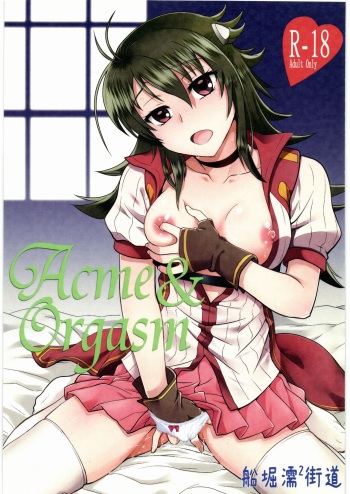 (C92) [Funabori Nure 2 Kaidou (Funabori Nariaki)] Acme & Orgasm (Knight's & Magic) cover