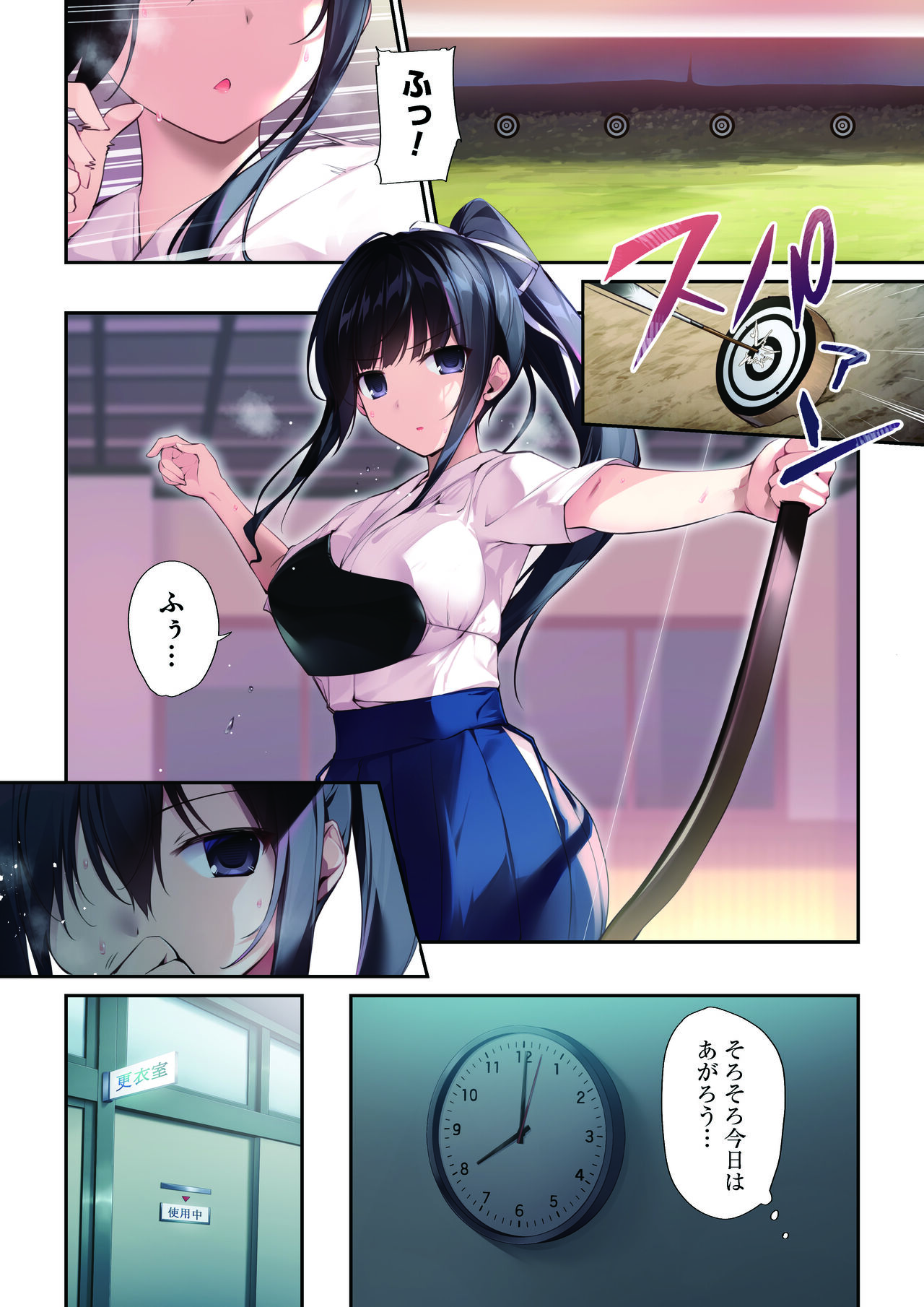 HAREM SUMMER -Seiso Bitch na Miko Senpai 2- page 11 full