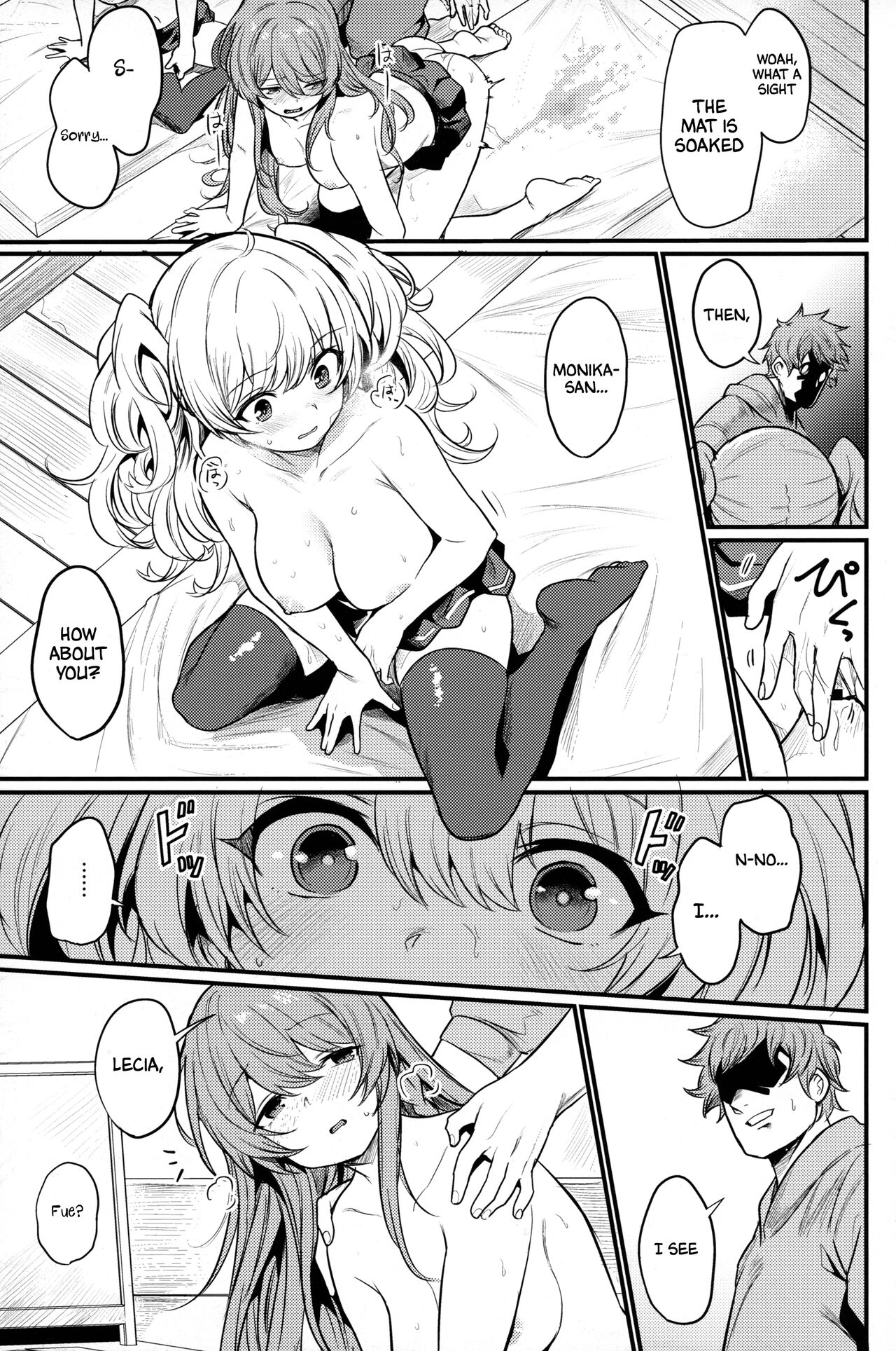 Chitsujo Hustle! page 12 full