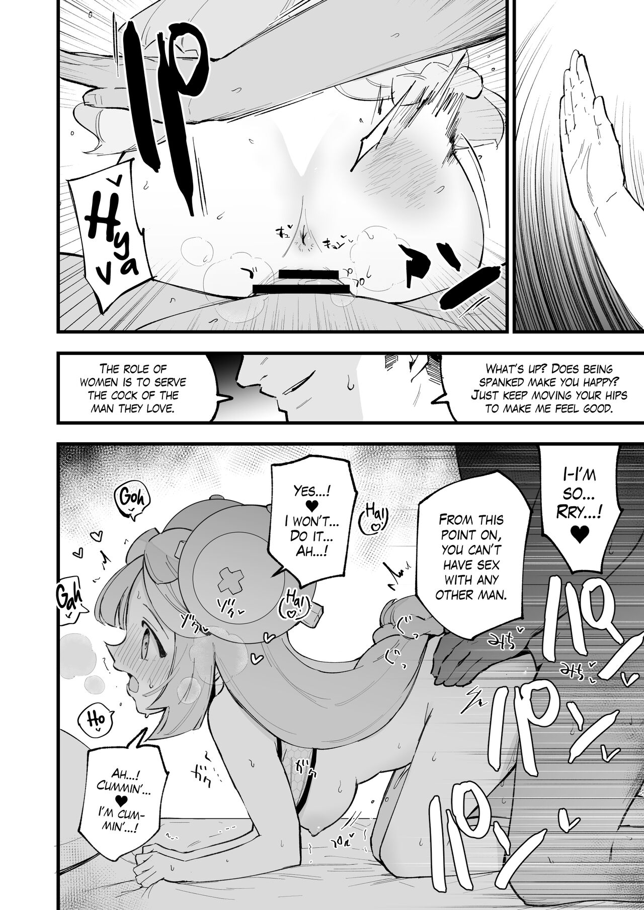 Saimin Nanjamo-chan | Hypnotized Iono-chan page 11 full