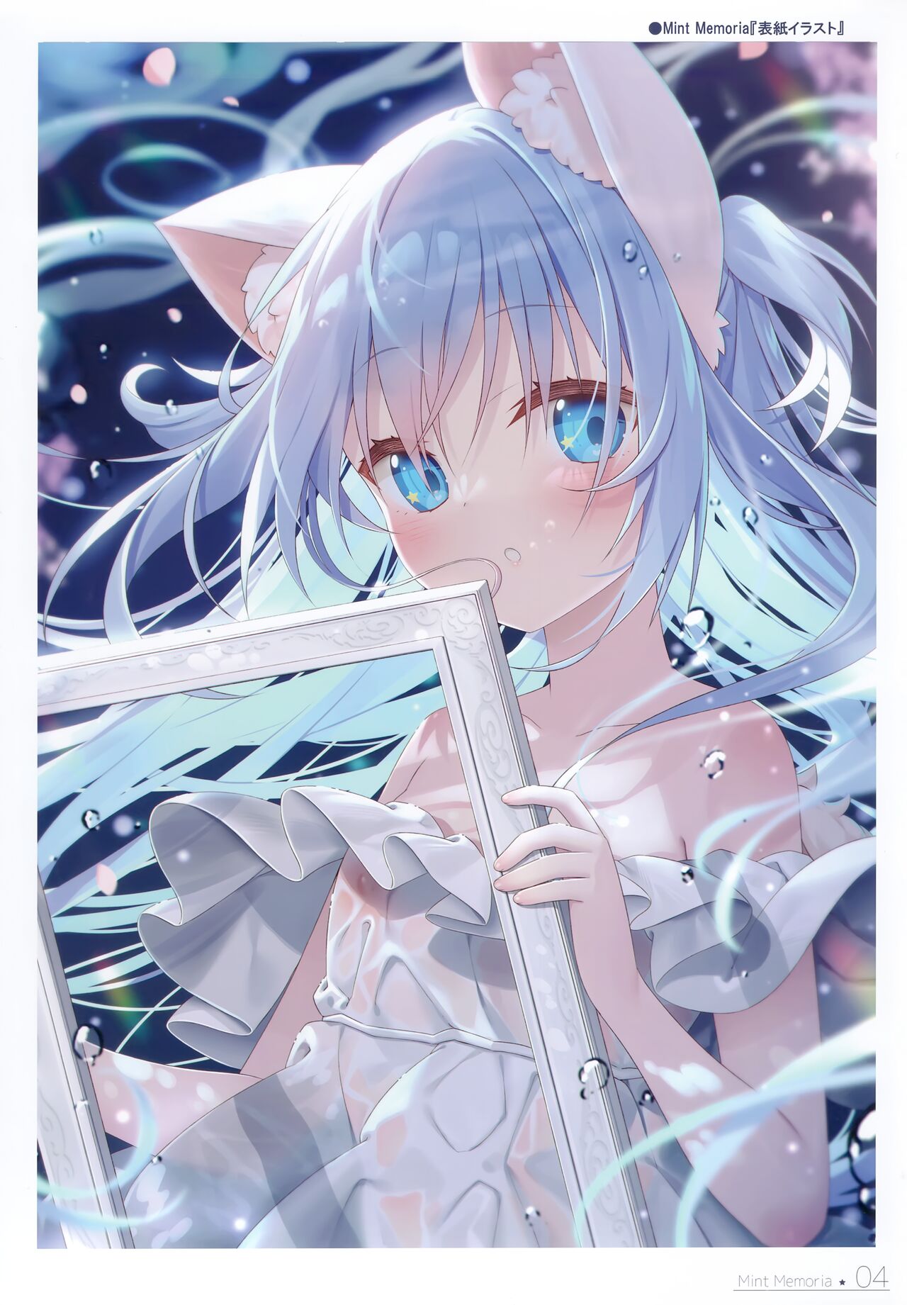 Mint Memoria page 4 full