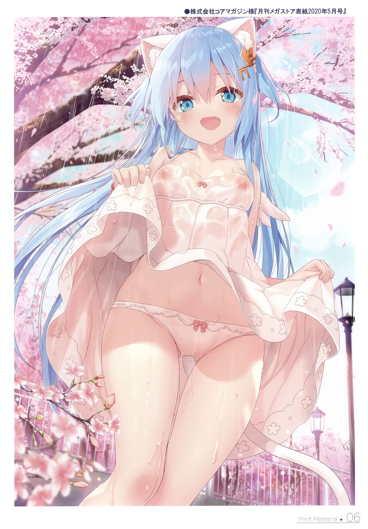 Mint Memoria page 6 full