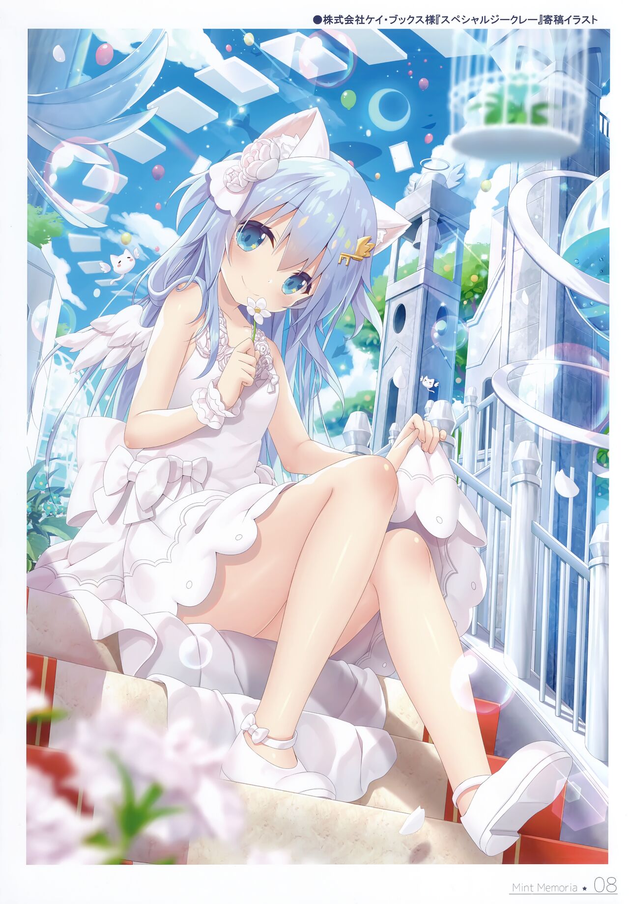 Mint Memoria page 8 full