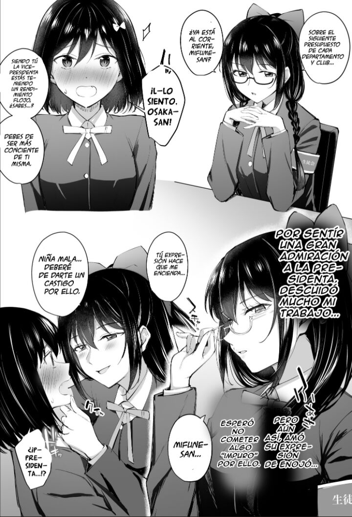 NijiiroGekijo ni Youkoso | Bienvenidos al teatro de Nijigasaki page 4 full