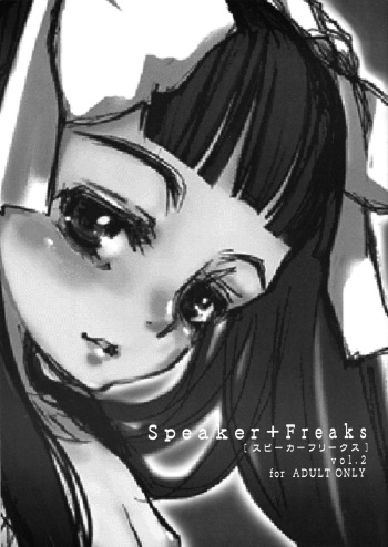 [atempo (KURO)] Speaker+Freaks vol.2 (Various) cover